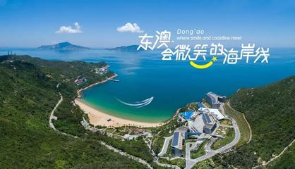 格力集團攜手萬豪、凱悅，共筑大灣區海島旅游新標桿